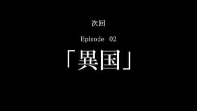 Seijo no Maryoku wa Bannou desu S2 – 01 –
