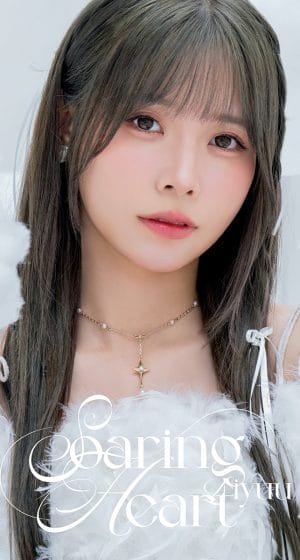 Liyuu-2nd-album-merch-scaled Sample and Music Videos Released for Liyuu’s Upcoming 2nd Album Soaring Heart!