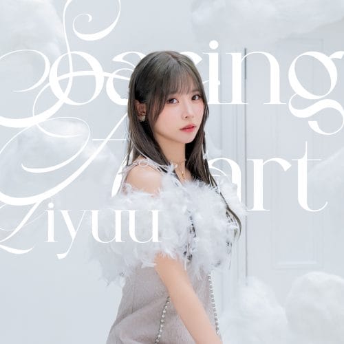Sample and Music Videos Released for Liyuu's Upcoming 2nd Album