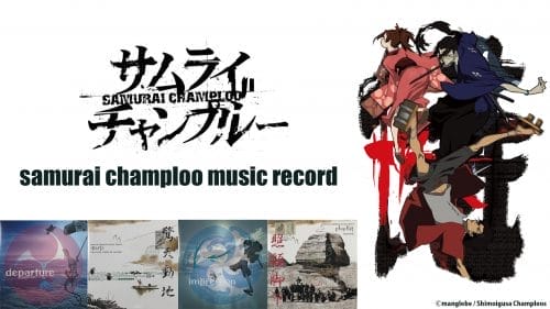 Samurai Champloo Soundtrack by Nujabes, fat jon, FORCE OF NATURE,