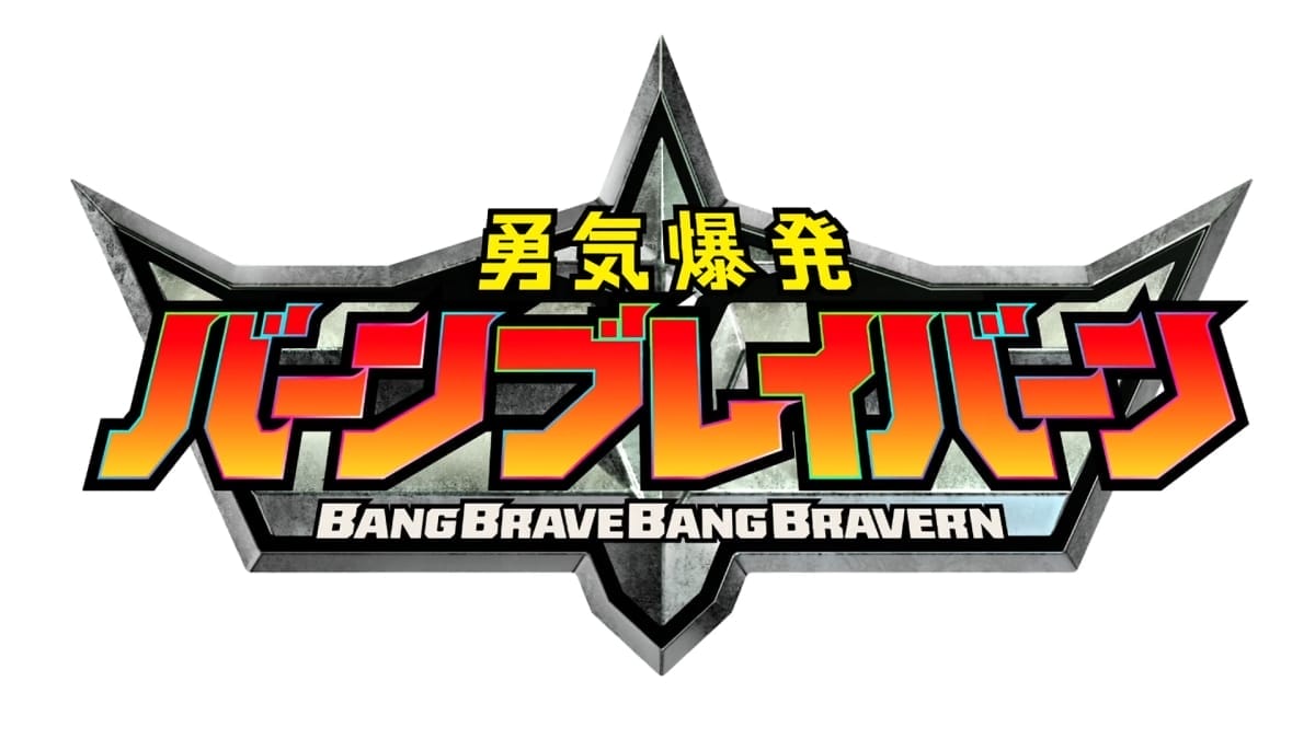 First Look: Bang Brave Bang Bravern