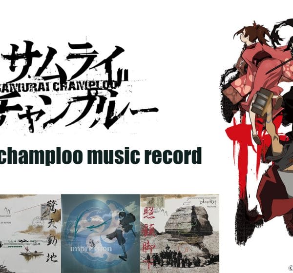 champloo_streaming Samurai Champloo Soundtrack by Nujabes, fat jon, FORCE OF NATURE, and Tsutchie Released on Music Subscription Services Worldwide!