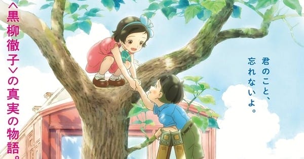 Totto Chan: The Little Girl at the Window Anime Film Review