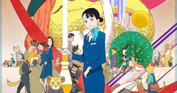 The Concierge Anime Film Review